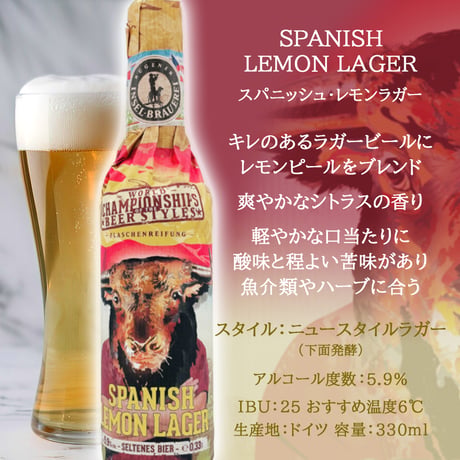 サッカー【期間限定】クラフトビール 10本 グラス 2脚 飲み比べ ワールドカップ 2026 IPA ESB フェストビア セゾン サワー ラガー ドイツ おしゃれ パーティー 海外ビール