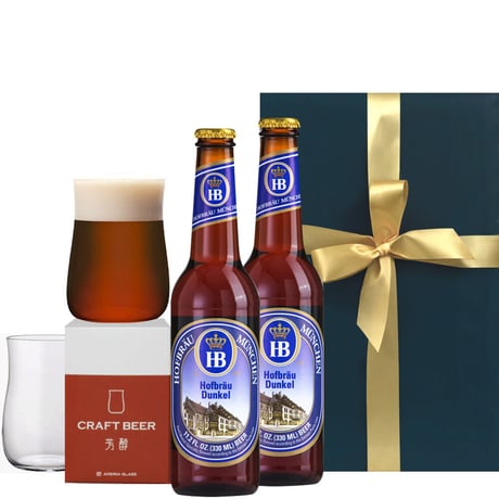 【ビールとグラスのセット】ドイツのダークビール「ホフブロイ・ドゥンケル」330ml×2本＆日本製ペアタンブラー「琥珀」2個