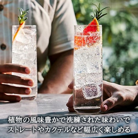 夏ギフト 誕生日 記念日 おしゃれ お酒 ギフト ジン アイラ島 クラフトジン ボタニスト 700ml イギリス カクテル パーティー ギフト箱 リボン付き メッセージカード付き 送料無料