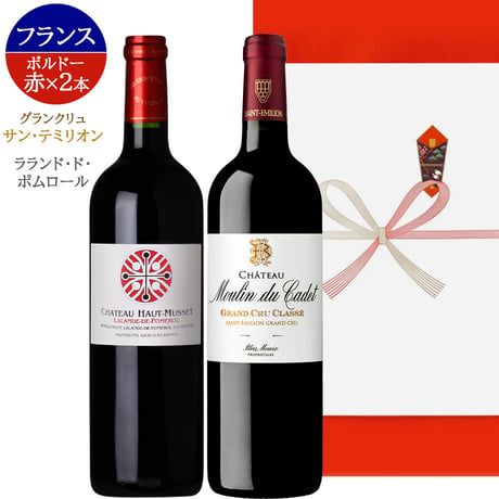 秋ギフト 赤ワイン 飲み比べ 2本 ギフト フランス ボルドー ラランド・ド・ポムロール サン・テミリオン 赤 辛口 フルボディ 750ml メルロー カベルネ 誕生日 ワインセット プレゼント