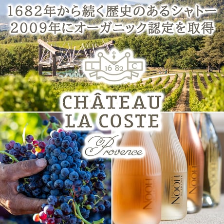ノンアルスパークリング ワイン おしゃれ フランス プロヴァンス オーガニック プレミアム 減圧蒸留 750ml ギフト箱 リボン付き メッセージカード付き 誕生日 プレゼント