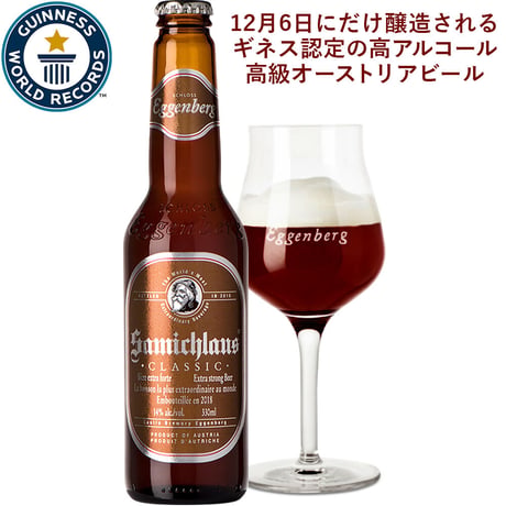 父の日 クラフトビール 飲み比べ 3本セット ドイツ オーストリア 330ml 3種 ギフト箱 リボン付き メッセージカード 誕生日 贈り物 送料無料