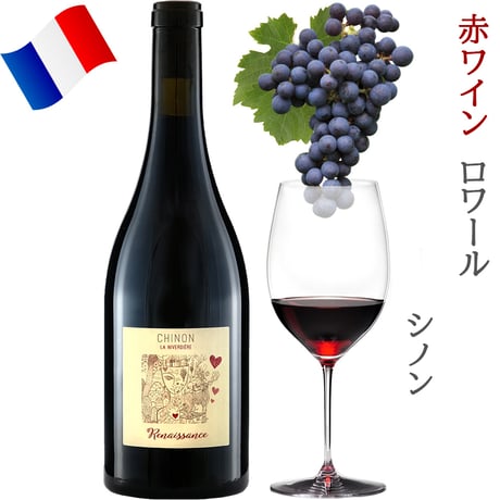 御祝 記念日 フランス ロワール 赤白泡 750ml × 5本 赤ワイン 白ワイン スパークリングワイン オーガニック BIO ビオワイン 飲み比べ 詰め合わせ 自宅用 《ギフト対応》送料無料
