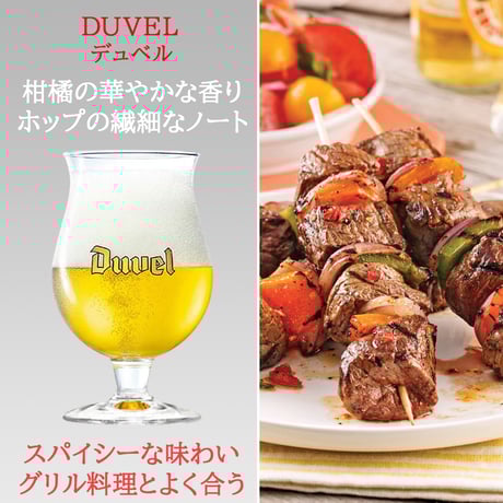 夏ギフト ベルギービール ギフト 飲み比べ ５本セット クラフトビール 有名 ベルギービール シメイ デュベル 330ml 5本 CHIMAY DUVEL 地ビール お酒 贈答