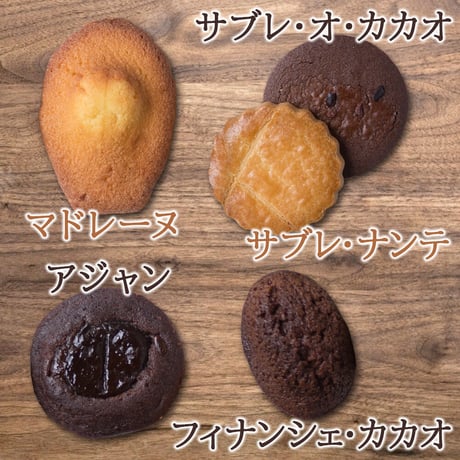 【ワインとスイーツのギフト】 デミリー・ド・べーレ 「ブラン・ド・ブラン・ブリュット」辛口 750ml 東京の有名店 LES CACAOS 洋菓子 マドレーヌ 5種 焼菓子 ギフト箱 送料無料