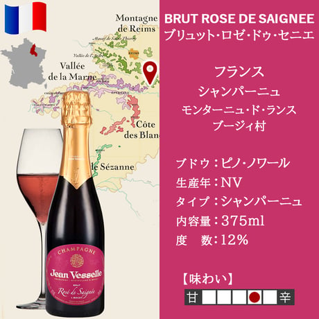 誕生日 御祝 人気 可愛い シャンパン ハーフボトル 2本 ギフト フランス エクストラ ブリュット 白 ロゼ 辛口 セニエ製法 375ml 紅白