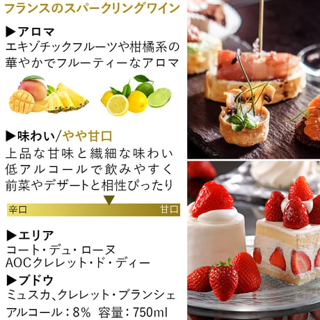 記念日 御祝 誕生日【 スパークリングワインセット】フランス「ブルゴーニュ」、「アルザス」、「コート・デュ・ローヌ」3地域の飲み比べ 3本セット ギフト箱 リボン付き メッセージカード付き