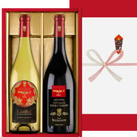 お祝い 紅白ワイン 2本セット フランス 「マキシム・ド・パリ」 ブルゴーニュ シャブリ 赤 白 辛口 750ml ギフト箱付 熨斗包装 御祝 会社 贈答  送料無料