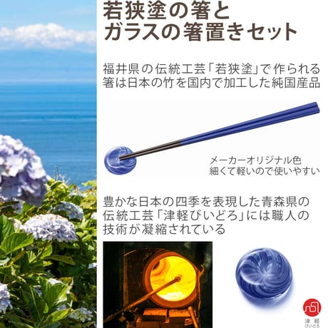 夏ギフト ビール お箸 箸置き ギフトセット ベルギー クラフトビール「シメイ ブルー グランドレザーブ」750ml 日本製お箸 ギフト箱 リボン メッセージカード付き