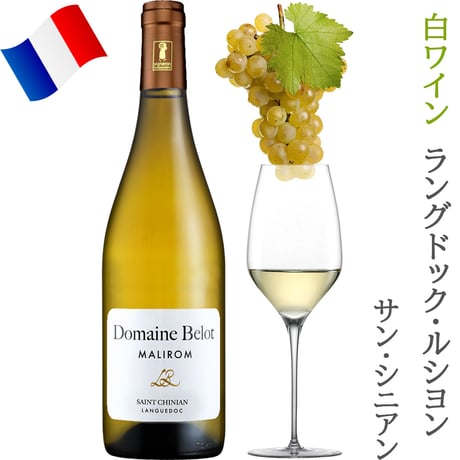 【白ワインと焼き菓子・お花のギフト】 黄色のプリザーブドフラワーフランス ボルドー 辛口 750ml レ・カカオの焼菓子セットギフト箱 リボン付き メッセージカード付き 御祝 記念日