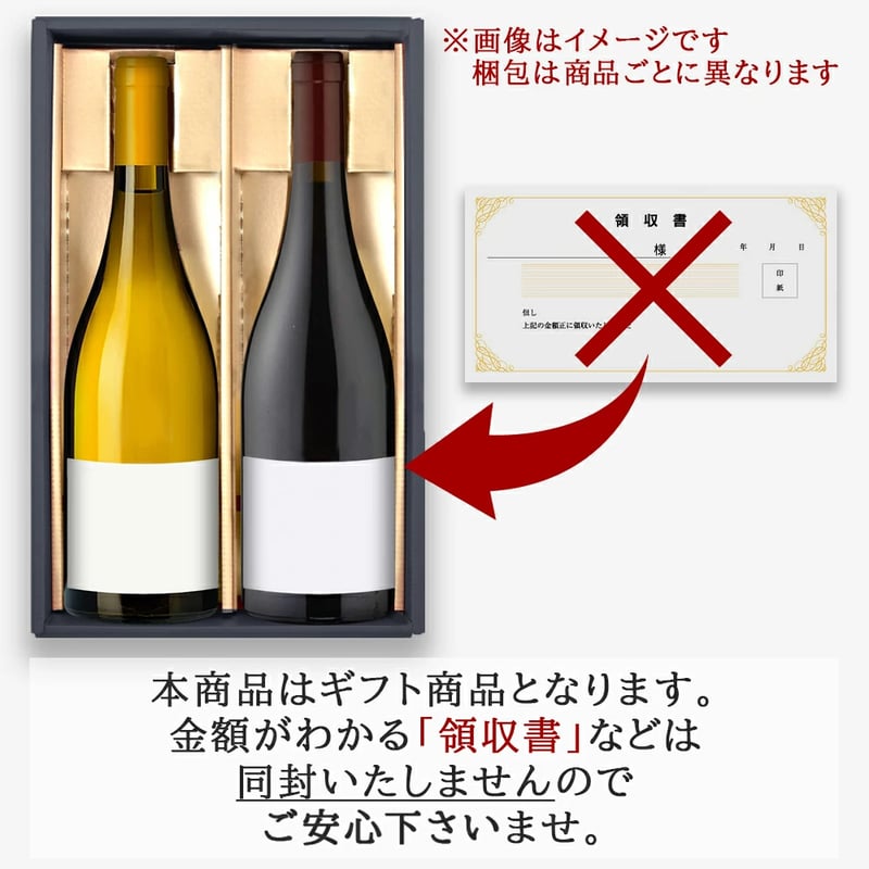 【良品】お得品！！超高級赤ワインセレクト2本 金賞受賞ボルドー赤ワイン 6本セット｜うさマートジャパン