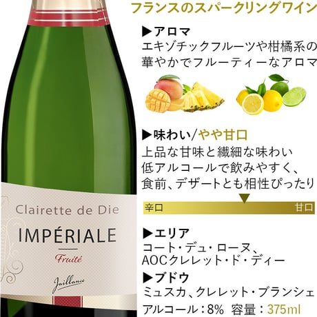 記念日 誕生日 お祝いギフト【ワインとスパークリングギフトセット】フランスのハーフサイズのスパークリングワイン(375ml)と芳醇な果実味のオーガニック赤ワイン（500ml）ギフト箱 リボン付き