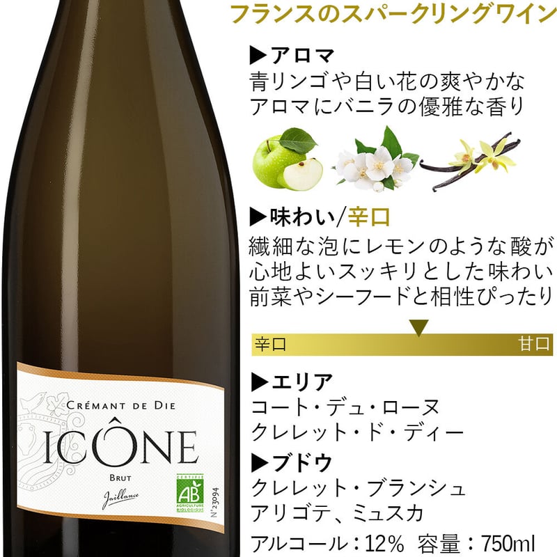 ギフト【特別セット】スパークリングワイン 3本セット フランス ギフト【特別セット】スパークリングワイン 3本セット フランス