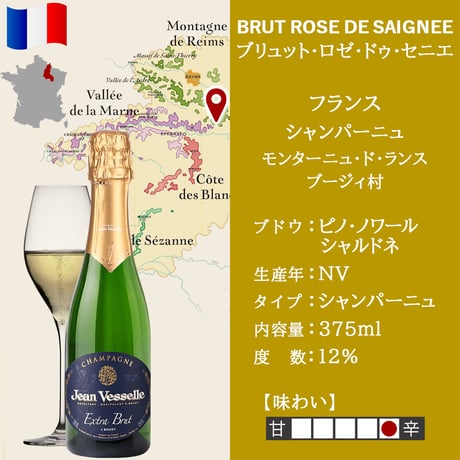 誕生日 御祝 人気 可愛い シャンパン ハーフボトル 2本 ギフト フランス エクストラ ブリュット 白 ロゼ 辛口 セニエ製法 375ml 紅白