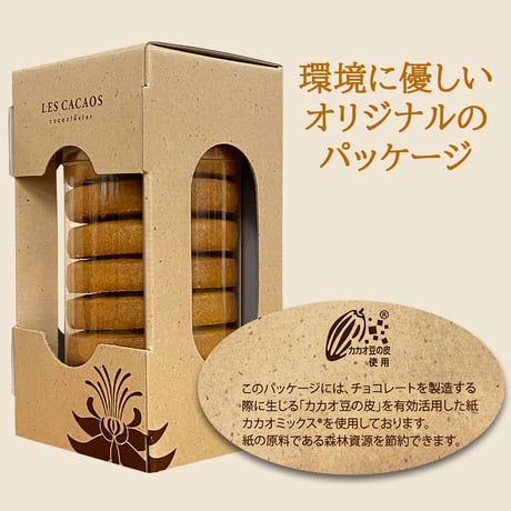 ホワイトデーギフト お祝い お菓子 スイーツ  ベルギー トラピストビール『シメイ』「ホワイト」「レッド」各 330ml 2本 パティシエ特製 クッキー ギフト箱 メッセージカード 送料無料
