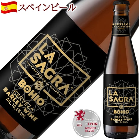御祝 記念日 ビール ホームパーティ ヨーロッパ クラフト ビール 5本セット 飲み比べセット ご自宅用 簡易包装 段ボール 贈り物 送料無料