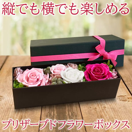 父の日 お花 ワイン プレゼント ギフトセット 赤ワイン プリザーブドフラワー フランス ボルドー 辛口 フルボディ 750ml ピンク バラ アレンジメント フラワーボックス  送料無料
