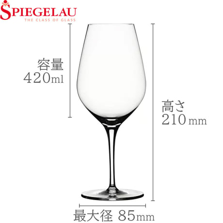 ワイン 結婚祝い 銀婚式 ペアグラス付き 白ワイン ギフトセット フランス ボルドー 辛口 750ml ソーテルヌ ドイツ シュピゲラウ ワイングラス 2脚 割れにくい お祝い