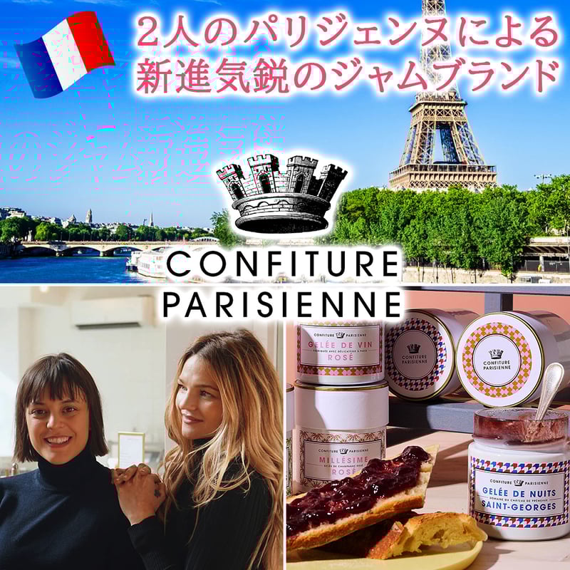 ギフト スイーツ セット 【 シャンパン と スイーツ 】プルミエ ギフト スイーツ セット 【 シャンパン と スイーツ 】プルミエ