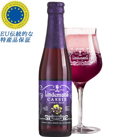 誕生日 ビール 花 セット お花の色が選べる ギフト おしゃれ ベルギー ランビック ワイルドエール フルーツビール チェリー さくらんぼ カシス プリザーブドフラワー バラ 赤 ピンク 黄色