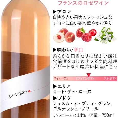 【 秋ワイン 】 ワイン ギフト フランス コート・デュ・ローヌ オーガニック ロゼワイン 辛口 750ml