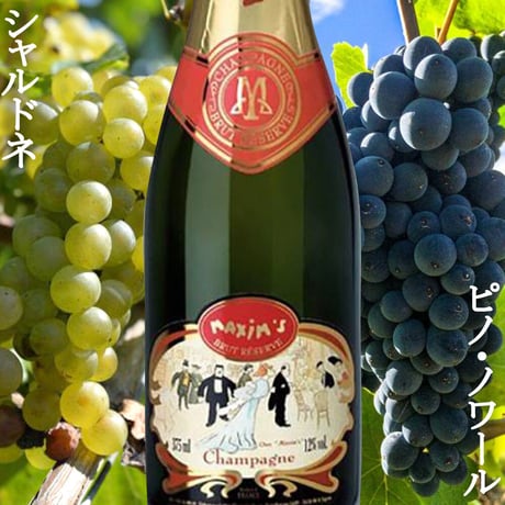 【ワインとグルメ】シャンパン「マキシム・ド・パリ・ブリュット」375ml 「アンディオール」クリームチーズ・スプレッド トマトバジリコ