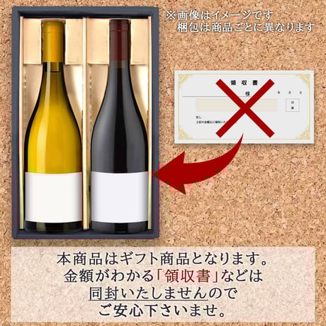 母の日 ロゼワイン ロゼスパークリングワイン フランス ジャイアンス 「ニュアンス・ド・ミュスカ」750ml 低アルコール オーガニック ギフト箱 リボン付き メッセージカード付き 送料無料