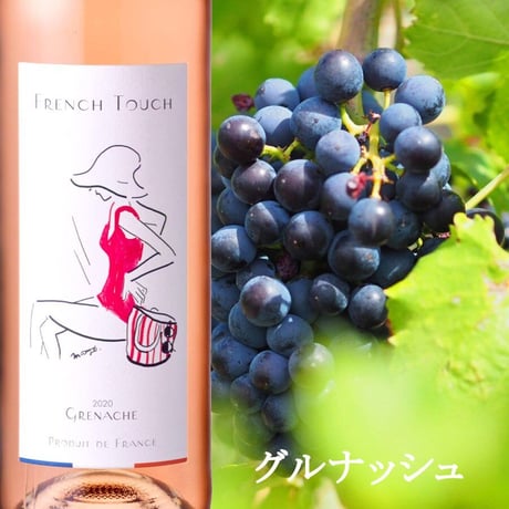 お祝い 誕生日 プレゼント ロゼワイン お花 ギフトセット 南フランス  ワイン「フレンチ・タッチ・グルナッシュ」プリザーブドフラワー ピンク OG35-215006）