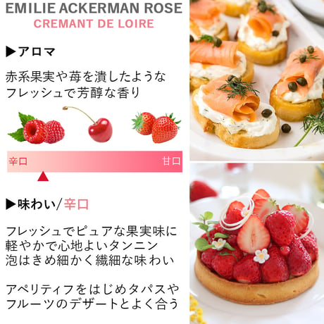 フランス スパークリング 辛口 ロゼ スパークリングワイン ロワール 750ml ギフト箱 リボン付き メッセージカード付き ワインギフト 送料無料