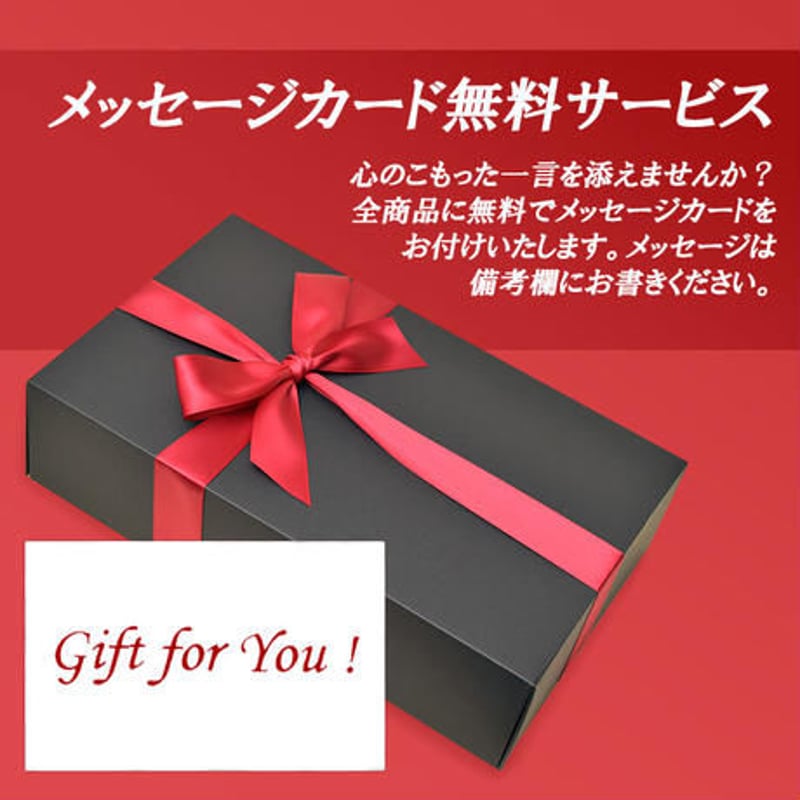 誕生日 御祝 ワインギフト フランス・ボルドー地方の赤ワイン