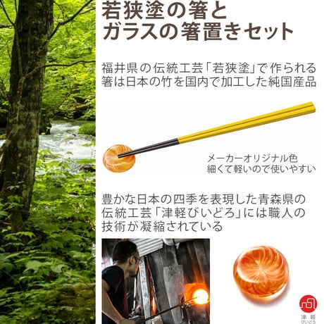 誕生日 夏ギフト 御祝【ビールとお箸】ベルギー トラピストビール「シメイ ホワイト」750ml 日本製お箸＆箸置きのギフト ギフト箱 リボン付き メッセージカード 送料無料