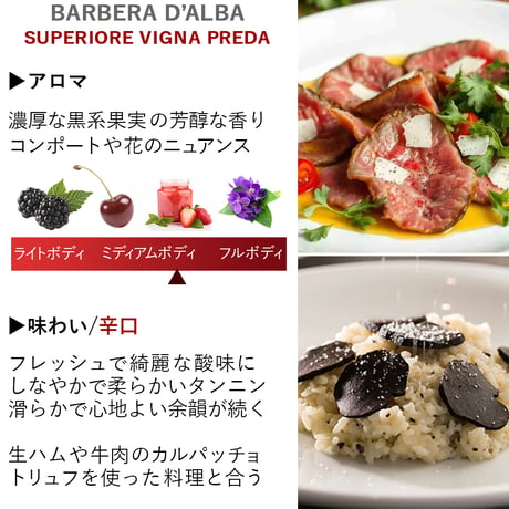 高級 ワインギフト イタリア 紅白 2本 750ml 赤ワイン バルベーラ ダルバ 白ワイン ランゲ ナシェッタ ノヴェッロ DOC ギフト箱付き 包装 メッセージカード 送料無料