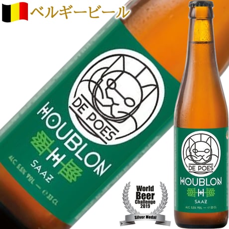 父の日 ビール 詰め合わせ ドイツビール ベルギービール フランスビール 飲み比べ 5本 ビールセット ピルスナー IPA スコッチエール サワーエール 誕生日 プレゼント 送別 お酒 熨斗