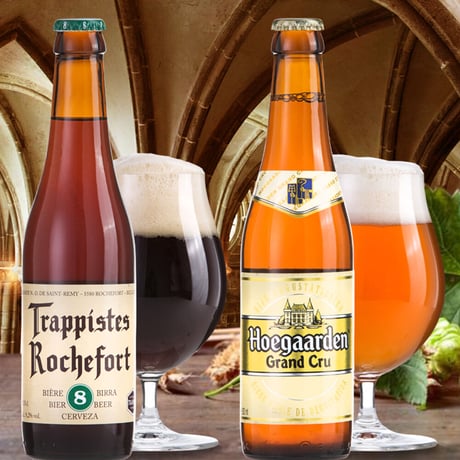 ビールギフト ベルギー ドイツ クラフトビール 飲み比べ 5本 セット 330ml×5