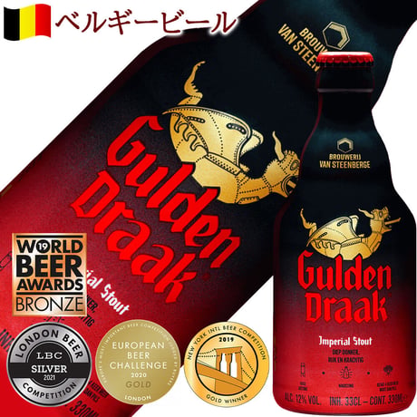 自宅用包装 送料無用 ビール好き ギフト【 ビールセット 】ベルギー クラフトビール「 グーテンドラーク 」 4種6本セット 飲み比べ  贈り物
