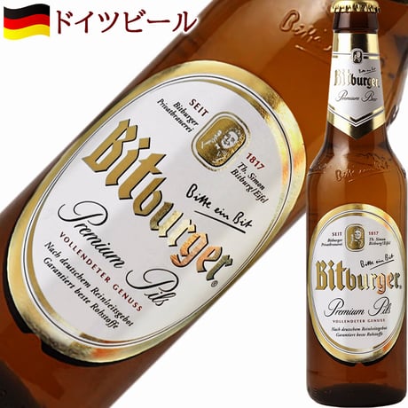 御祝 記念日 ビール ホームパーティ ヨーロッパ クラフト ビール 5本セット 飲み比べセット ご自宅用 簡易包装 段ボール 贈り物 送料無料
