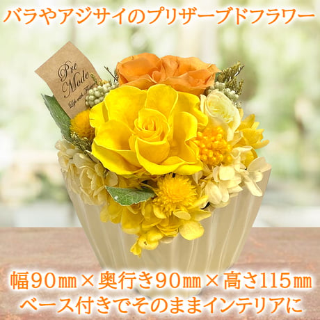 記念日 誕生日 花 バラ アジサイ 赤 ピンク 黄 プリザーブドフラワー セット お花の色が選べる ギフト フランス オーガニック クラフトビール  アンバー ブランシュ 白ビール