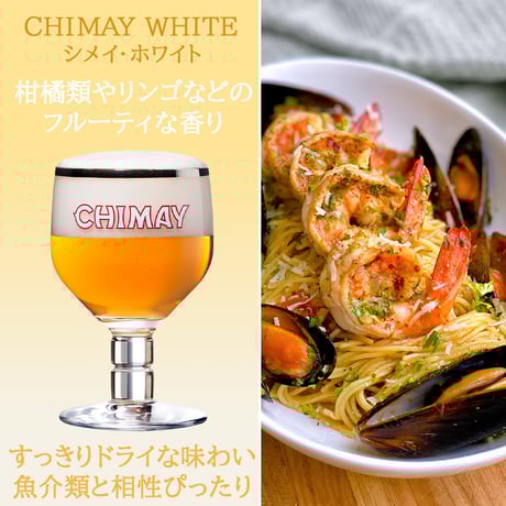 夏ギフト ベルギービール ギフト 飲み比べ ５本セット クラフトビール 有名 ベルギービール シメイ デュベル 330ml 5本 CHIMAY DUVEL 地ビール お酒 贈答