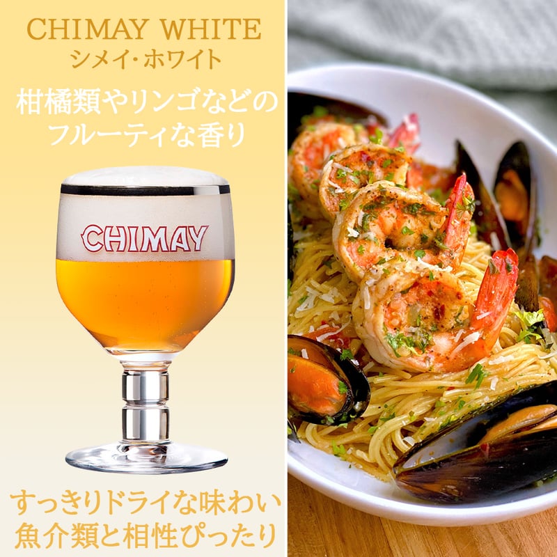 御祝 記念日 ベルギービール ギフト 飲み比べ 5本セット クラフト