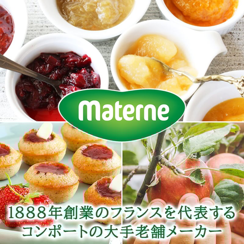 御祝 ビール スイーツ おつまみ ギフト クラフトビール ベルギー