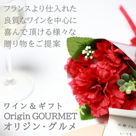 ワイン 花 セット ギフト 赤ワイン 「シャトー・オー・リオ」 フランス ボルドー 赤 辛口 375ml ハーフボトル プリザーブドフラワー 赤 バラ 一輪 おしゃれ お酒 誕生日 プレゼント お祝い