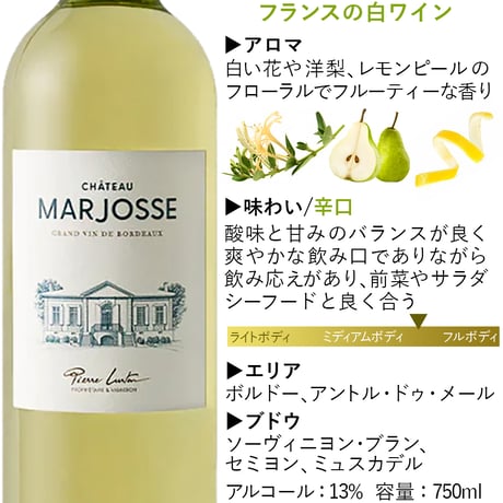 御祝 記念日 白ワイン ロゼワイン フランス ボルドー アントル・ドゥ・メール 辛口 セミヨン ソーヴィニヨン・ブラン シラー グルナッシュ 各750ml ギフト箱 リボン付き メッセージカード付き