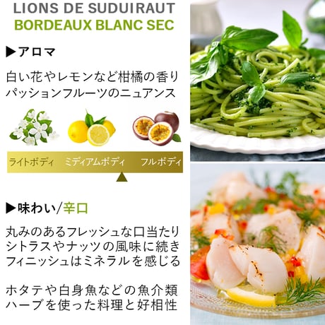 ワイン 結婚祝い 銀婚式 ペアグラス付き 白ワイン ギフトセット フランス ボルドー 辛口 750ml ソーテルヌ ドイツ シュピゲラウ ワイングラス 2脚 割れにくい お祝い