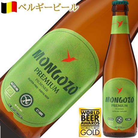父の日 ビール 詰め合わせ ドイツビール ベルギービール フランスビール 飲み比べ 5本 ビールセット ピルスナー IPA スコッチエール サワーエール 誕生日 プレゼント 送別 お酒 熨斗