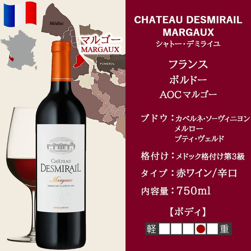 誕生日 御祝 高級 ワイン フランス ボルドー マルゴー グラン