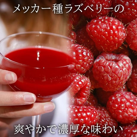 父の日 黄色 お花《お花のギフト》【ジュースとお花】フランス『アラン・ミリア』ラズベリージュース 330ml＆イエロープリザーブドフラワー ギフト箱 リボン付き メッセージカード付き 送料無料