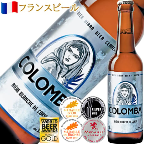 夏ギフト ビール 詰め合わせ ギフト ヨーロッパビール ベルギー イタリア フランス ポルトガル スペイン 飲み比べ 5本 ビールセット ラガー ケルシュ IPA ストロングエール ノンアルコール