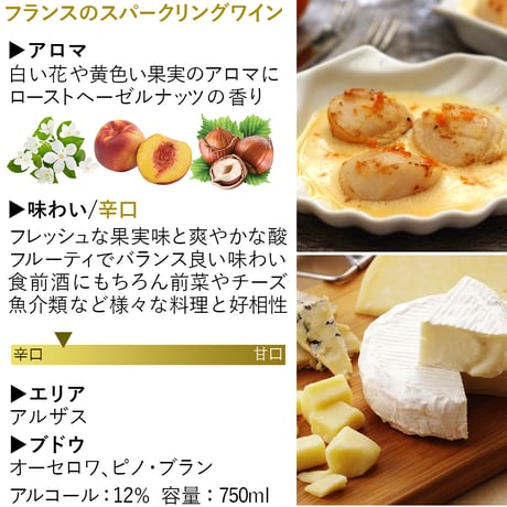記念日 御祝 誕生日【 スパークリングワインセット】フランス「ブルゴーニュ」、「アルザス」、「コート・デュ・ローヌ」3地域の飲み比べ 3本セット ギフト箱 リボン付き メッセージカード付き