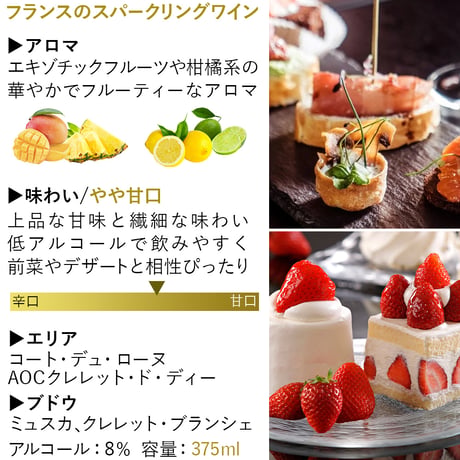 御祝 フランス ワインセット スパークリングワイン 赤ワイン 白ワイン コート・デュ・ローヌ ボルドー ピュイスガン・サンテミリオン ソーヴィニョン・ブラン ハーフボトル 375ml×3本