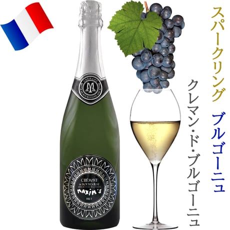 記念日 御祝 誕生日【 スパークリングワインセット】フランス「ブルゴーニュ」、「アルザス」、「コート・デュ・ローヌ」3地域の飲み比べ 3本セット ギフト箱 リボン付き メッセージカード付き
